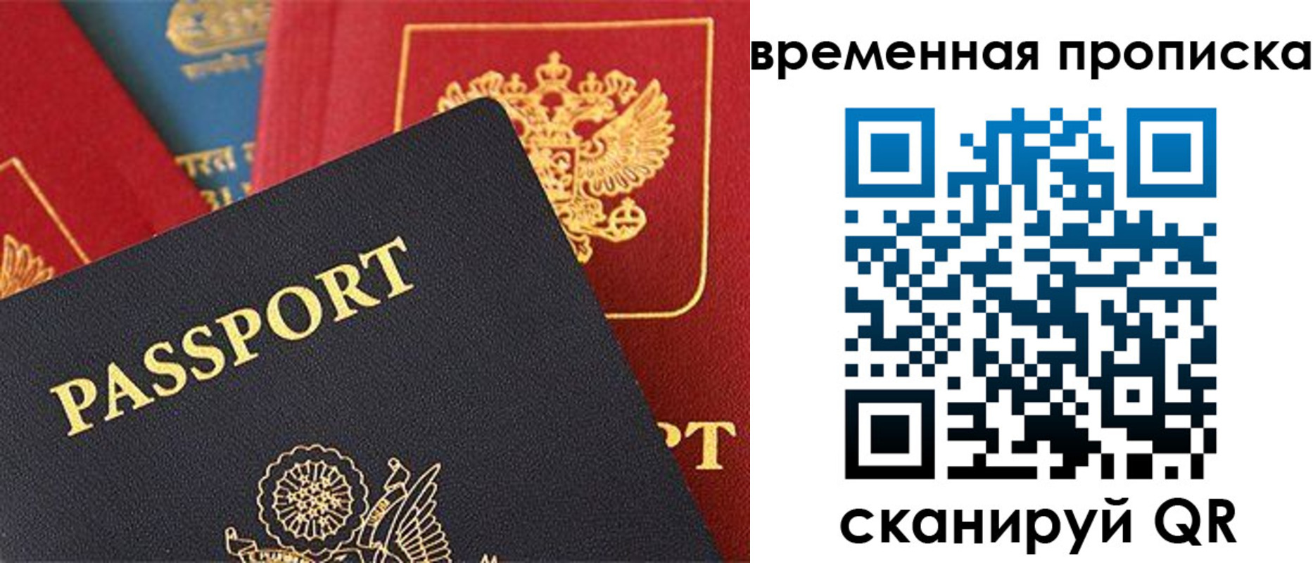 прописка для школы в Кизеле