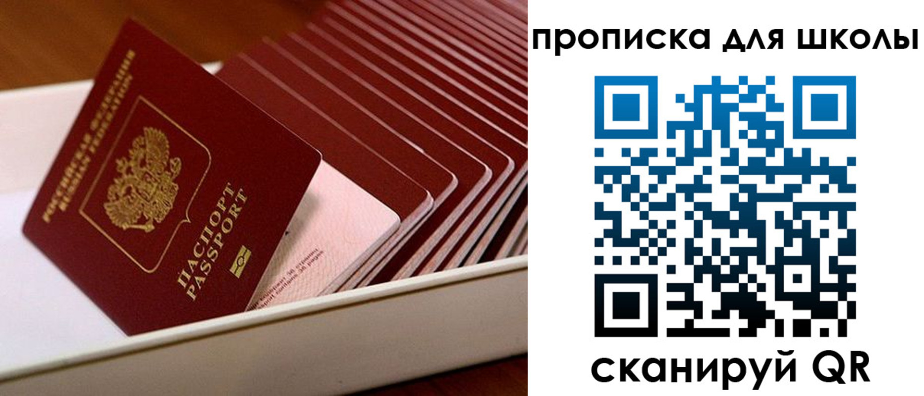 временная регистрация госуслуги в Кизеле