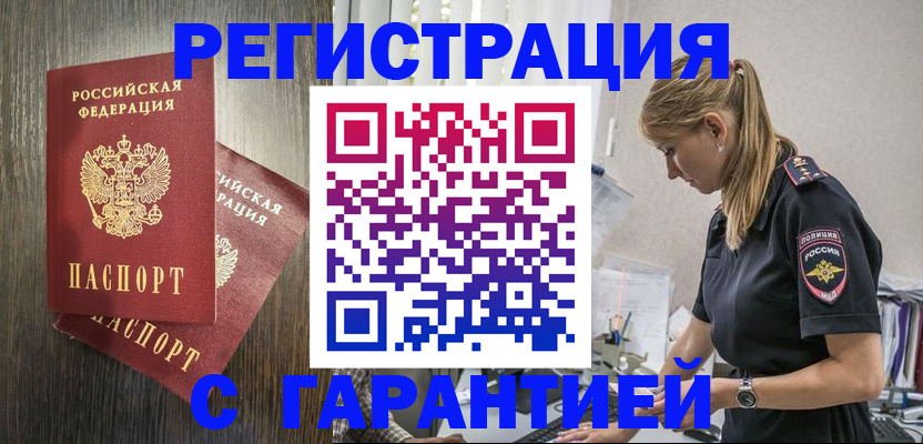 регистрация для дет. сада в Кизеле