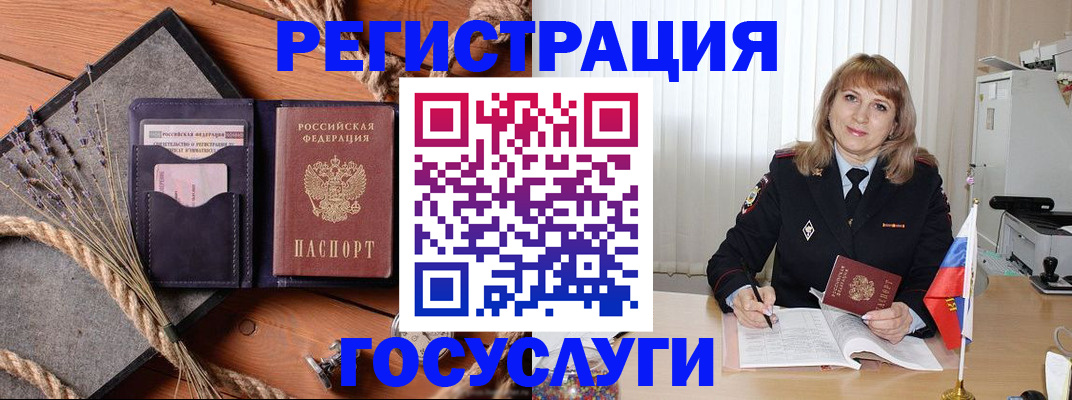 регистрация для дет. сада в Кизеле